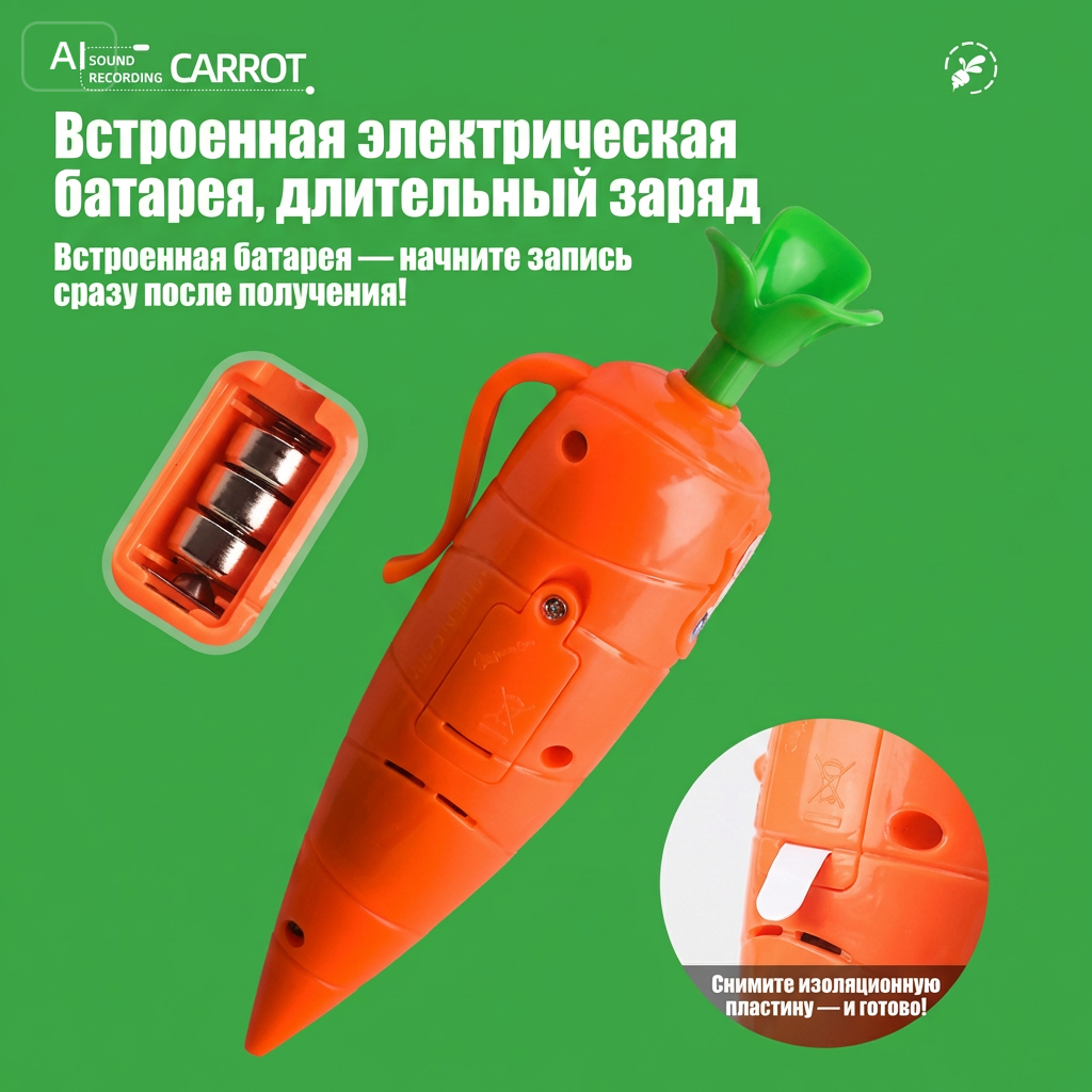 Морковный диктофон-ручка | креативный подарочный гаджет | SOKHOF